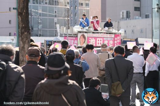 全道を廻り、言葉では言い表せない地方の厳しさを肌で感じてきた。#池田まき のスローガン「誰ひとり置いてきぼりにしない」とは、地方を置き去りにしない、地方を切り捨てないということだ。 #旭川 #北海道知事選挙 #統一地方選挙 スタッフ