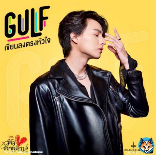 Congratulations PRINCE GULF you reached 2.4M of views on the OST of URMMA. Let&rsquo;s go for the next 2.5M. SuSuNa Precious we love you very much.   @gulfkanawut #GulfKanawut @Phiballs Latinas