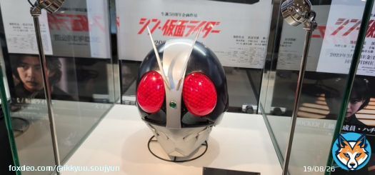 観るぞー！ #シン仮面ライダー 　#仮面ライダー