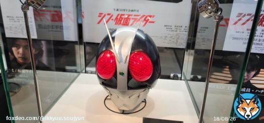 観るぞー！ #シン仮面ライダー 　#仮面ライダー