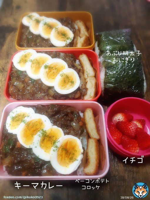 今日はお弁当３つとサッカー軽食末っ子娘ちゃんは今日はお友達と一緒に食べるそうなのでイチゴつけといたよッ弁当 #お弁当　#お弁当記録