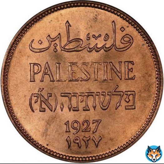 This coin literally say:  פלשתינה (א'י)  Translation: Palestine (Eretz Yisrael) aka Palestine, The Land of Israel  And yet, in your ignorance, you keep showing this to the rest of X as proof of no Jewish connection to the Land.