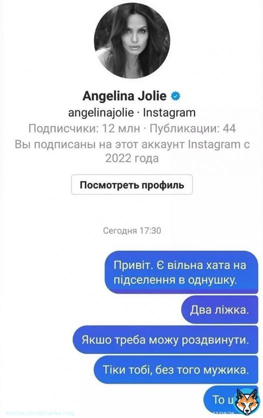 #новини #зільвова #Львів #анджелінаджолі #AngelinaJolie