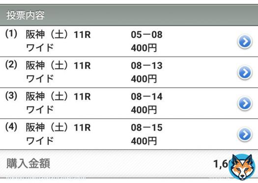〜2023 京都牝馬S〜  \u25ce\u2467ヒメノカリス 〇\u246cウインシャーロット \u25b2\u2464ララクリスティーヌ \u25b3\u246dミスニューヨーク \u2606\u246eルチェカリーナ  〜2023 ダイヤモンドS〜  \u25ce\u246fベスビアナイト 〇\u2461シルブロン \u25b2\u246bマリノアズラ \u2606\u246cタイセイモナーク \u25b3\u2467\u246c  #京都牝馬ステークス #ダイヤモンドステークスクス #ダイヤモンドステークス