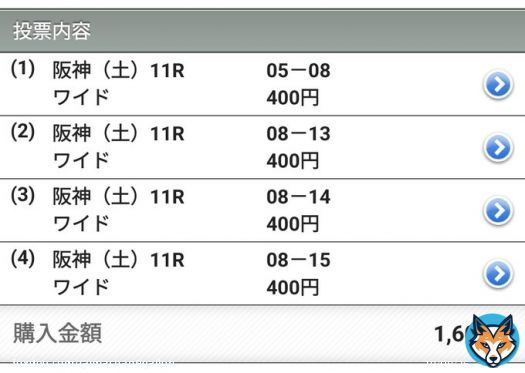 〜2023 京都牝馬S〜  \u25ce\u2467ヒメノカリス 〇\u246cウインシャーロット \u25b2\u2464ララクリスティーヌ \u25b3\u246dミスニューヨーク \u2606\u246eルチェカリーナ  〜2023 ダイヤモンドS〜  \u25ce\u246fベスビアナイト 〇\u2461シルブロン \u25b2\u246bマリノアズラ \u2606\u246cタイセイモナーク \u25b3\u2467\u246c  #京都牝馬ステークス #ダイヤモンドステークスクス #ダイヤモンドステークス