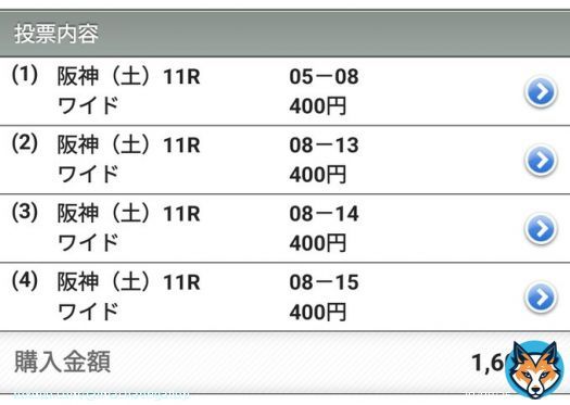 〜2023 京都牝馬S〜  \u25ce\u2467ヒメノカリス 〇\u246cウインシャーロット \u25b2\u2464ララクリスティーヌ \u25b3\u246dミスニューヨーク \u2606\u246eルチェカリーナ  〜2023 ダイヤモンドS〜  \u25ce\u246fベスビアナイト 〇\u2461シルブロン \u25b2\u246bマリノアズラ \u2606\u246cタイセイモナーク \u25b3\u2467\u246c  #京都牝馬ステークス #ダイヤモンドステークスクス #ダイヤモンドステークス
