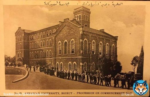 College Hall, AUB. Procession on commencement day. Source: Ras Beirut, Emile Sabbagh