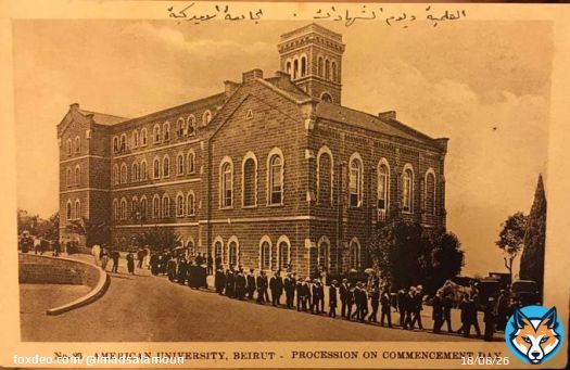 College Hall, AUB. Procession on commencement day. Source: Ras Beirut, Emile Sabbagh