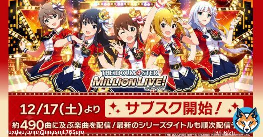 ＼サブスク配信開始／  #ミリオンライブ心の1曲 をつけて、好きな楽曲をおススメしてください あなたの想い出の１曲はなんですか？  配信済み楽曲の詳細はこちら&rArr;