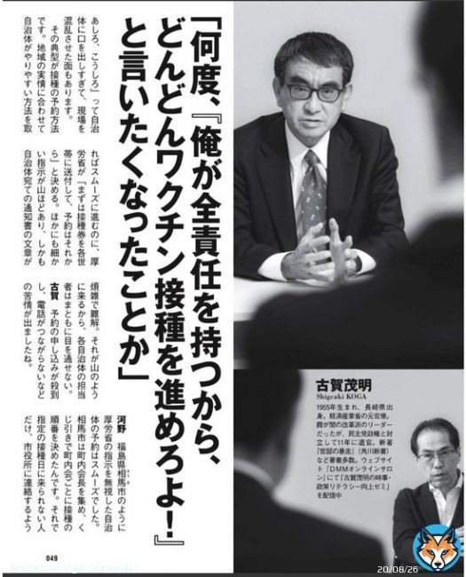 少なくとも北朝鮮のミサイル発射で、誰一人死んでいません。しかしデマ太郎のデマで、おびただしい数の日本国民が、命を奪われました。#北朝鮮ミサイル　と #デマ太郎　を比較して、どちらが日本の安全保障上の脅威でしょうか？