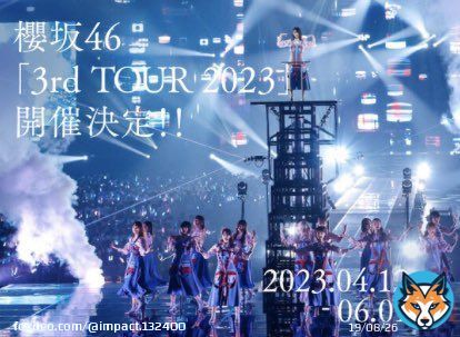 おはようございます  #櫻坂46 3rd TOUR 大阪2日間当選しましたメッチャ楽しみです最終日うれしいです。  本日、おもてなし会2日目行かれる方、楽しんで来てください  #競馬BEAT ゆっかー、 2回目のMCがんばりき〜弥生賞のがんばりき馬券楽しみです  #菅井友香 @sugaiyuuka1129