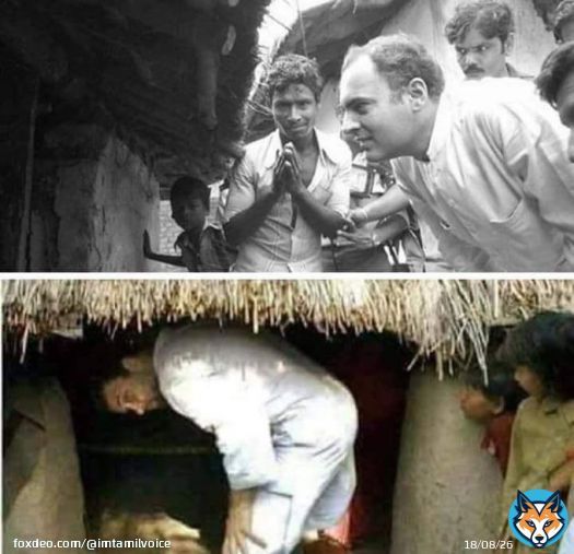Not #10YearsChallenge But #50YearChallenge   Amethi