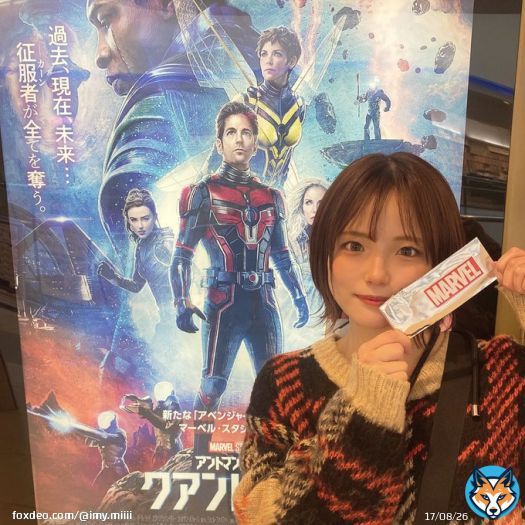 アントマン＆ワスプ/クアントマニアいよいよ劇場公開開始ー  映画館でフライトタグ買っちゃったー シークレットはアントマンかな？  ネタバレなし！感想動画作ったので、是非YouTube見てねー #アントマン  #クアントマニア