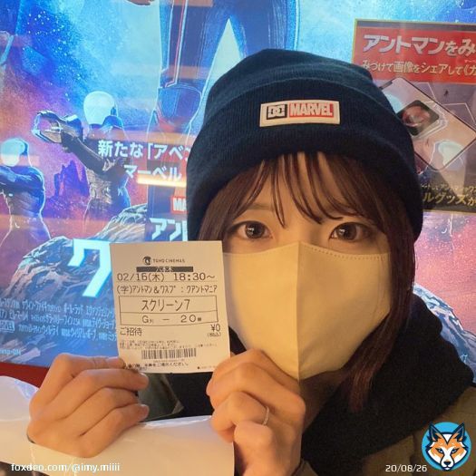 今日はなんとディズニー様より アントマン＆ワスプ/クアントマニアの試写会に招待して頂きました  ドキドキとワクワクで爆発するしそうですが、これから行ってきます #AntManAndTheWaspQuantumania  #アントマン  #アントマンワスプ  #ディズニー