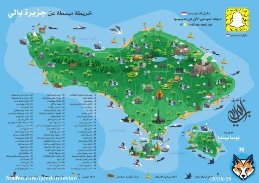 خرائط مبسطة عن جزيرة #بالي وجزيرة #لومبوك في #إندونيسيا  \ud83c\uddee\ud83c\udde9 الأماكن المذكورة في خريطة بالي  \ud83d\udccd  الأماكن المذكورة في خريطة لومبوك  \ud83d\udccd  لعرض الخرائط بجودة عالية : خريطة بالي \ud83d\uddfa\ufe0f  خريطة لومبوك \udلومبوك \ud83d\uddfa\ufe0f