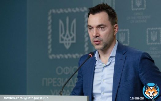 Арестович об ударах по Сумской области: угрозы российского наступления нет   #АлексейАрестович #войнапротивРФ #Россиястранаагрессор #Сумскаяобласть #ФейгинLIVE