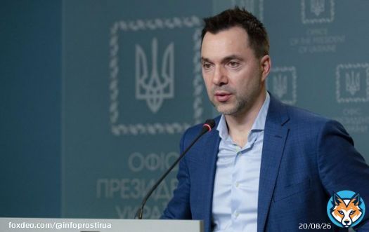 Арестович об ударах по Сумской области: угрозы российского наступления нет   #АлексейАрестович #войнапротивРФ #Россиястранаагрессор #Сумскаяобласть #ФейгинLIVE