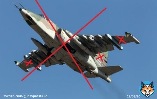 З'явилося відео знищення ворожого Су-25 поблизу Балаклії   #Балаклея(Харьковскаяобл.) #войнапротивРоссии #ЗСУ #Россиястранаагрессор #Су25