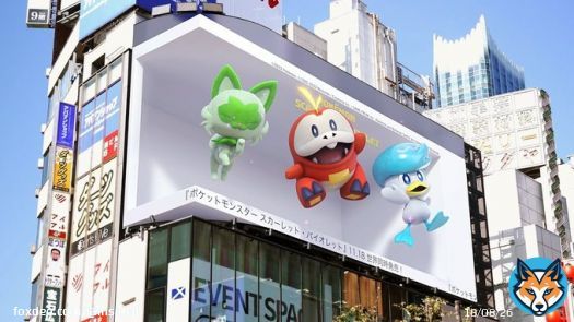 『ポケモン スカーレット・バイオレット』JR新宿駅に屋外広告掲載！御三家が&ldquo;大型街頭ビジョン&rdquo;でキュートにアピール   「クロス新宿ビジョン」および「新宿ウォール456」の2か所に掲載中！ニャオハ、ホゲータ、クワッスの可愛さは必見です。  #ポケモンSV