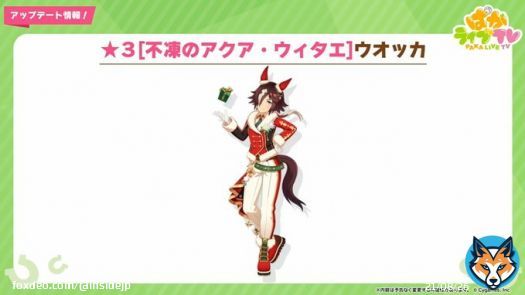 『ウマ娘』新育成ウマ娘は「ウオッカ」と「ダイワスカーレット」の衣装違い！今年のクリスマスは「ウオダス」が担当   今年のクリスマス衣装公開！サポカには「ナリタブライアン」と「エアグルーヴ」が新登場。  #ウマ娘 #ぱかライブTV #クリスマスダスカ