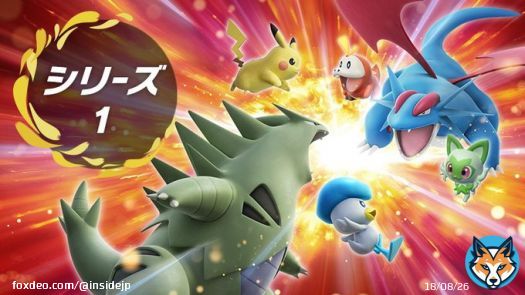 『ポケモン スカーレット・バイオレット』第1回ランクマの詳細公開！使用可能ポケモンの一覧などが判明   第1回ランクバトル「シーズン1」は12月2日より開始！一部を除く、パルデア図鑑に登場するポケモンが使用可能です  #ポケモンSV #パラドックス #新シーズン