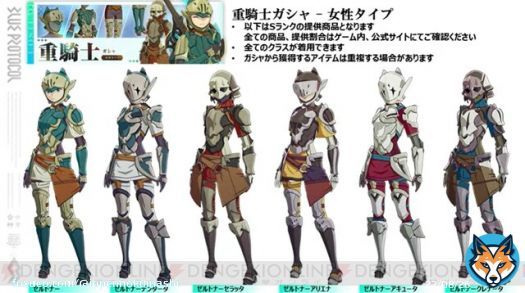 what? you gacha for clothes in Blue Protocol????  I have a fear this game is gonna be one of those games that took so long to come out (announced 4 years ago) that by the time it actually does it falls flat on its face for being behind the times