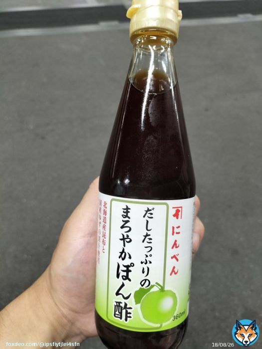 これ？　#日曜のへそ