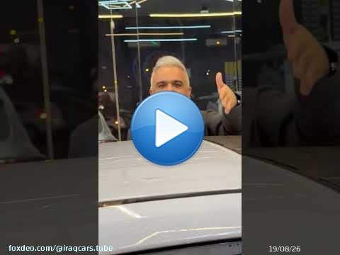 هونداي النترا 2024( تفاصيلها وسعرها داخل الفيديو\ud83d\udcde 07722993350\ud83d\udcde 07872993350\ud83d\udcde 07502993350