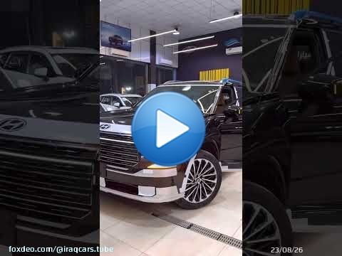 باليسيد 2026 \u2764\ufe0f‍\ud83d\udd25 ابداع هينوداي