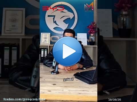 أسباب صعود أسعار سيارات BYD \u2757 ا BYD_Qin_Plus