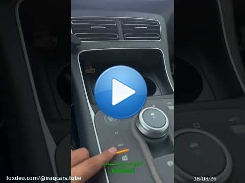 نصيحة مهمة لكل من يمكلك سيارة BYD \u2757 التحكم في صرف الوقود