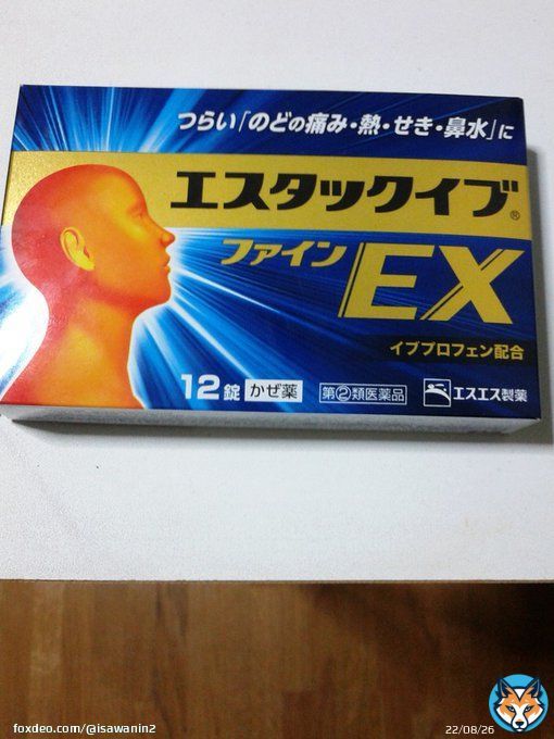 塗るタイプは久光製薬やブテナロックなどにも ステロイドは入っています 抗生物質薬のステロイドのため 何でも効く・ということで、使用する医師は 多いです 量は医師の方が判断しますし 人によっては副作用が出るため きちんとした医師の診断も必要ですからね
