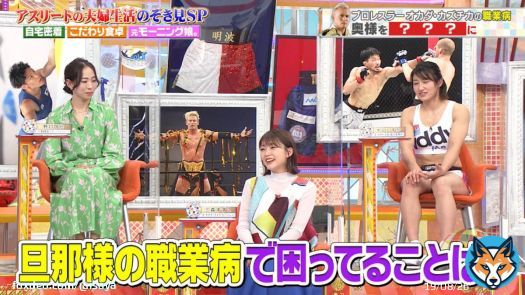 三森すずこさんにマネークリップ決めるとかカズチカ許せん（＃^&omega;^）ﾋﾟｷﾋﾟｷ #ジャンクSPORTS
