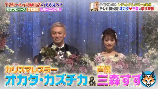 三森すずこさんの結婚式ｷﾀ――(ﾟ&forall;ﾟ)――!! #ジャンクSPORTS
