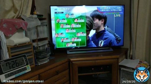 ウルグアイのスタメンきた。 #ウルグアイ代表