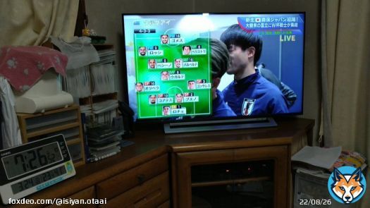 ウルグアイのスタメンきた。 #ウルグアイ代表