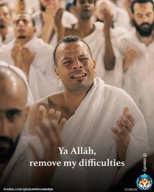 Ya Allah remove my difficulties
