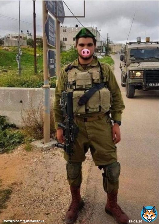 جندي خنزير صهيوني إرهابي انتحر بعد أن قتل فلسطينيين عزل في غزة وعاد إلى عائلته.. أطلق النار على نفسه. A terrorist Zionist pig soldier committed suicide after killing unarmed Palestinians in Gaza and returning to his family... he shot himself.