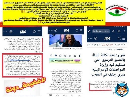 ‏قيل إن هذه المجرمة ستزور المغرب في الأيام المقبلة، هل يمكن أن نرى 'اتحادا' أو 'وحدة' بين مجموعة العمل لفلسطين، وجبهة دعم فلسطين، لتنظيم وقفات جماهيرية أمام المطار الذي تنزل فيه، والفندق الذي تقيم فيه، والنشاط الذي تشارك فيه؟ أم أن 'البرلمان' سيكون ويكون وجهة وسقف نضالهم؟ ‎#غزة_الغالبة