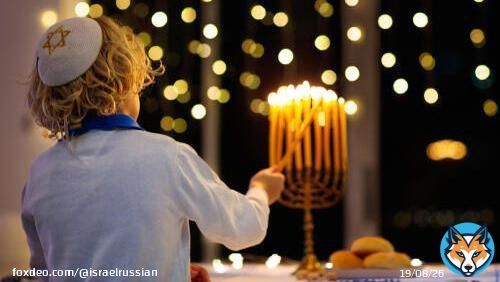 Наступает #Ханука!