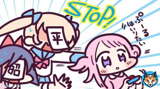 #あなたの姉度と妹度  令和っ子の暴走を止める姉妹