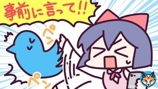 Twitterくん また何か変わったの?事前に相談くらいしてくれよ水臭いな!Twitterくんには俺らがいるじゃん!ツイートの左下とかツイートアクティビティとかインプレッション数とかRTボタンとか回数表示とか左下の数字とか閲覧数表示とか!? そんなのTwitterペンペンだぞ!