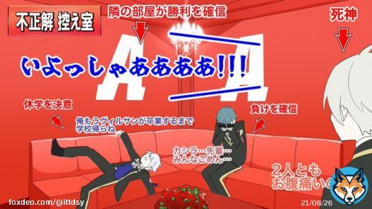 NRC格付けチェック #twstプラス