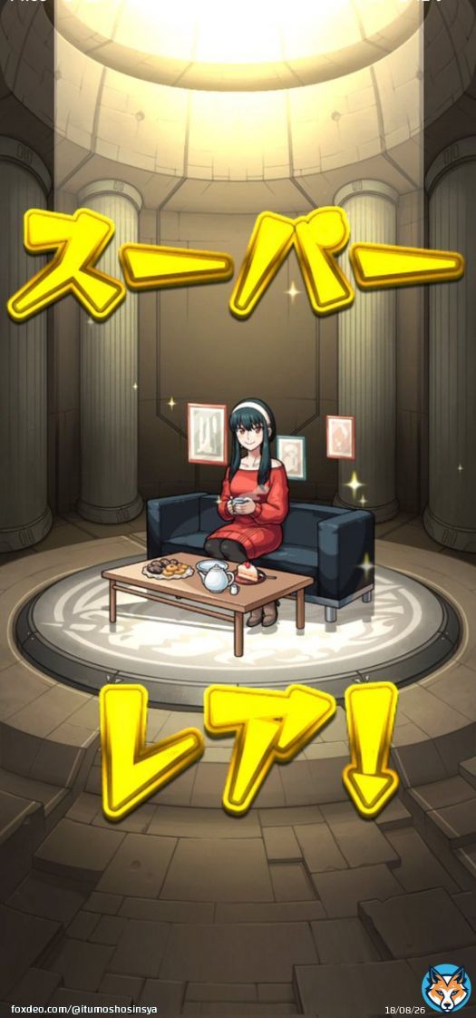 これは、明日死ぬんですかね&hellip; #モンスト #モンストスパイファミリー