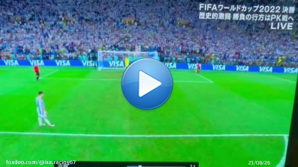 アルゼンチン優勝  #ワールドカップカタール2022  #アルゼンチン対フランス  #アルゼンチン  #フランス