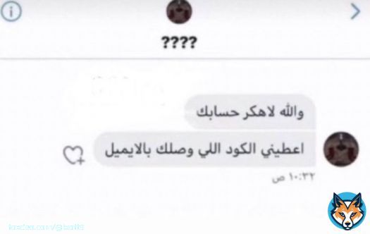 #سلمان_بن_خالد  يوسف وينك تعال واجهنييي