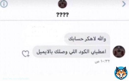 #سلمان_بن_خالد  يوسف وينك تعال واجهنييي