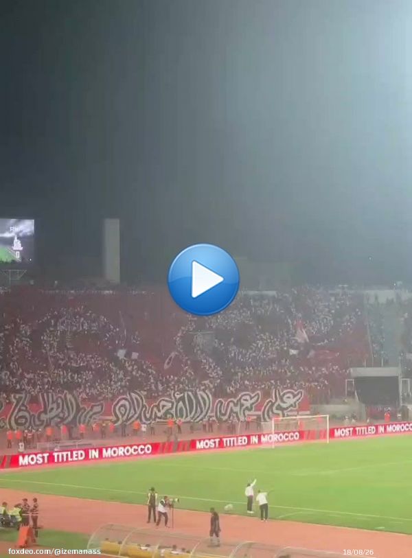 Belle ambiance des supporters du Wydad face &agrave; Rivers United