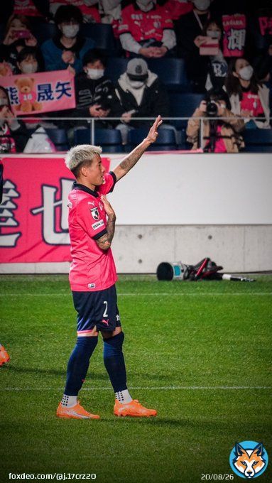 セレッソにはあなたが必要です！ #セレッソ大阪 #cerezo #松田陸