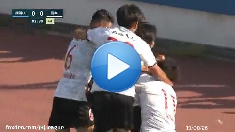 \ud83c\udfa6 ゴール動画   \ud83c\udfc6 明治安田生命Ｊ２リーグ　第14節  \ud83c\udd9a 横浜FCvs熊本  \ud83d\udd22 0-1  \u231a\ufe0f 90+4分  \u26bd\ufe0f #伊東俊(熊本） #Ｊリーグ #横浜FC熊本